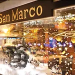 圣约瑟夫酒店 谷雪维尔